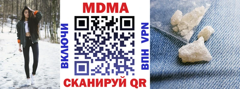 купить наркотики цена  Владимир  МДМА VHQ 