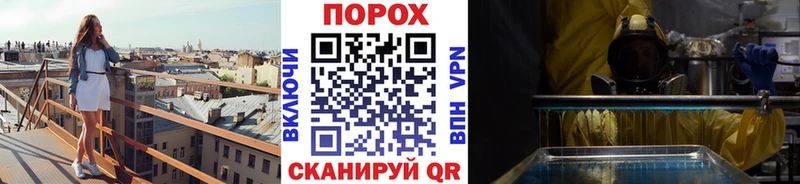 МЕТАМФЕТАМИН Methamphetamine  mega ссылки  Владимир 