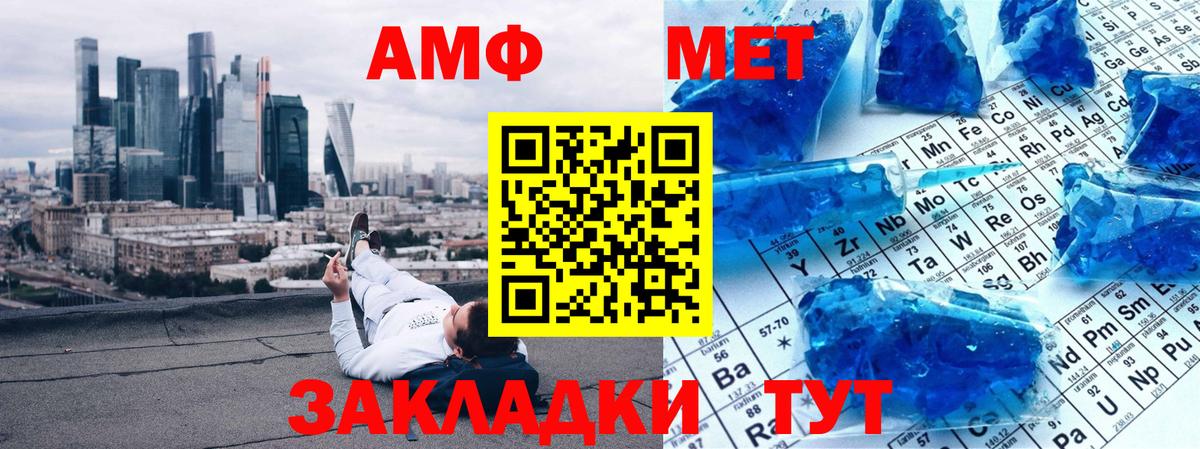 Метамфетамин Декстрометамфетамин 99.9% Владимир