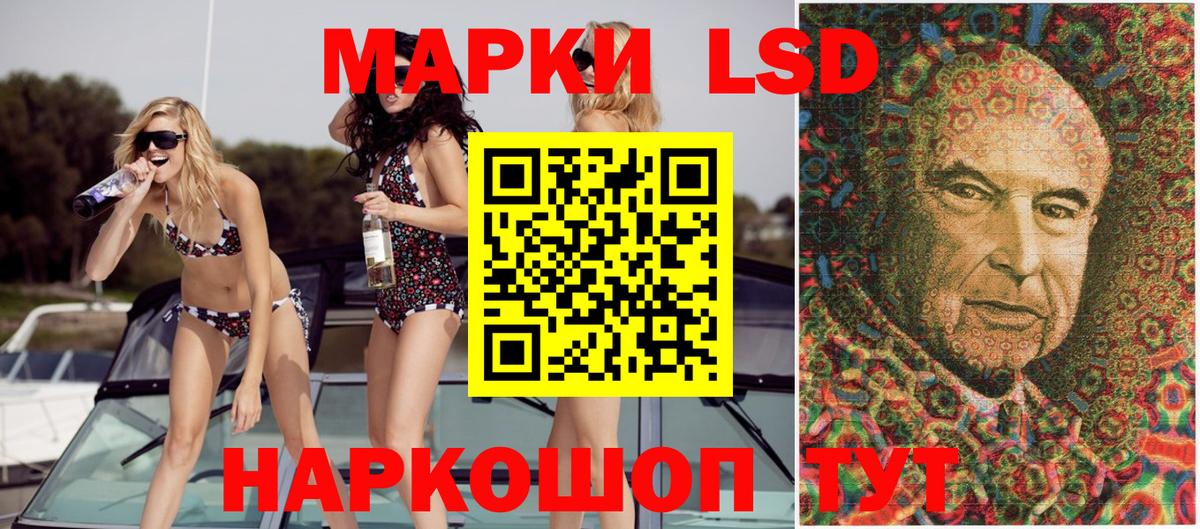 Марки NBOMe 1500мкг Владимир
