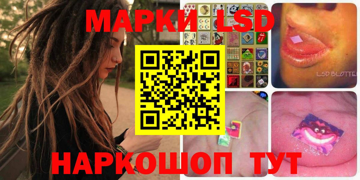 Владимир  NBOMe  Марки NBOMe 1,5мг  Вход с VPN  Марки N-bome 1500мкг 