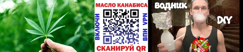 ТГК THC oil  Владимир 