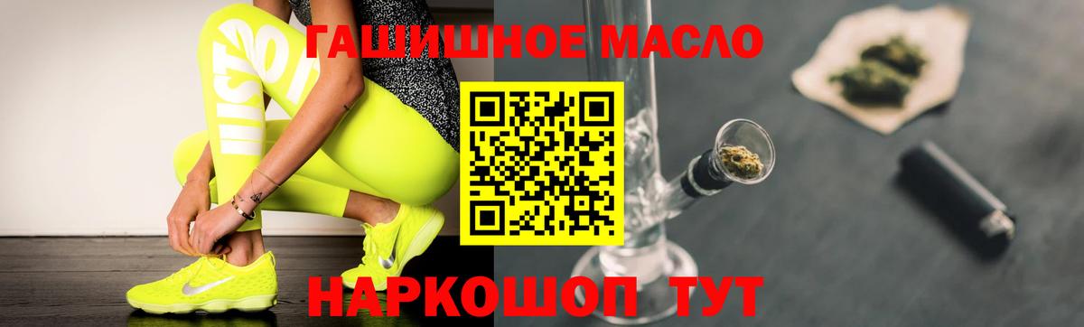 Дистиллят ТГК жижа  Вход с VPN  Владимир 